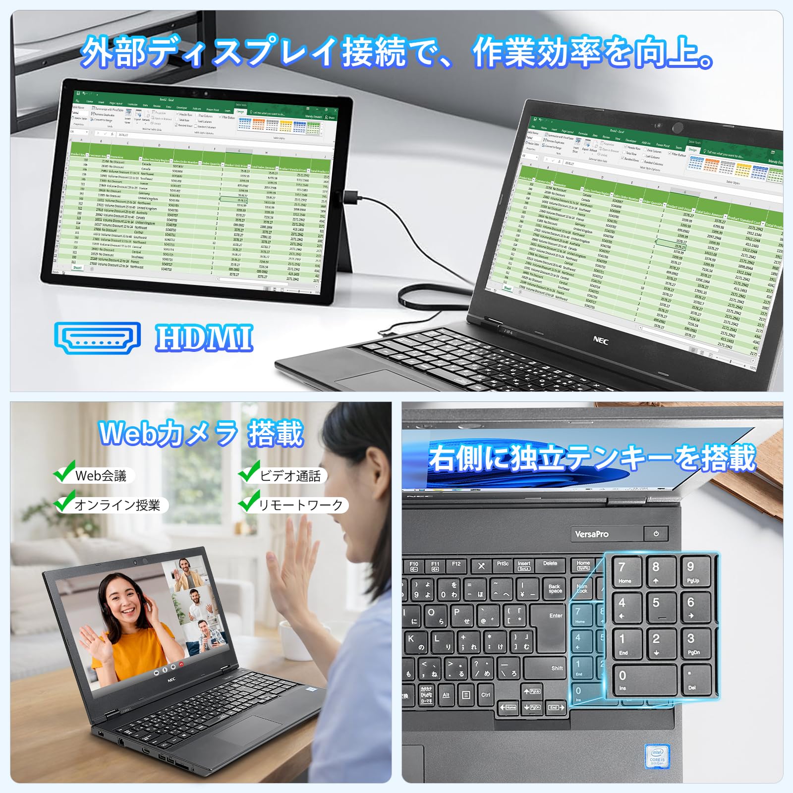 Amazon.co.jp: 【整備済み品】NEC ノートパソコン VKM16/VKT16 15.6型