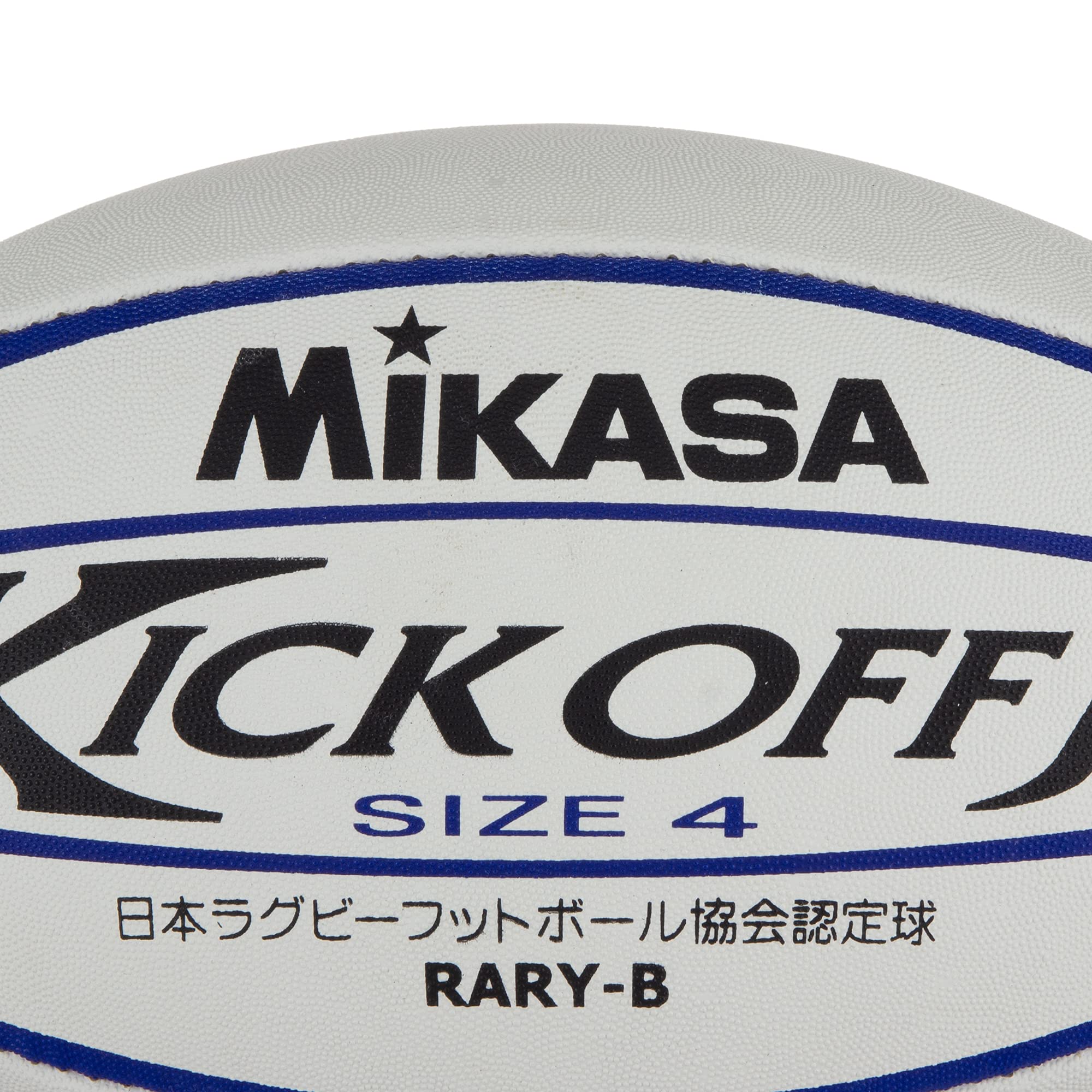 Amazon | ミカサ(MIKASA) 日本ラグビーフットボール協会 認定球