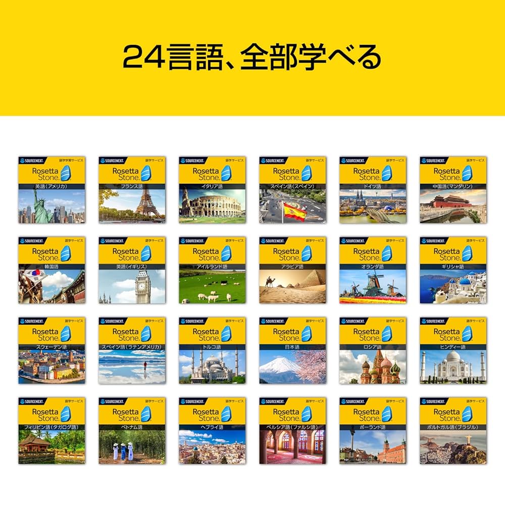 Rosetta Stone 未開封　ロゼッタストーン　ベトナム語 レベル1 Rosetta Stone 未開封 ロゼッタストーン ベトナム語 レベル1