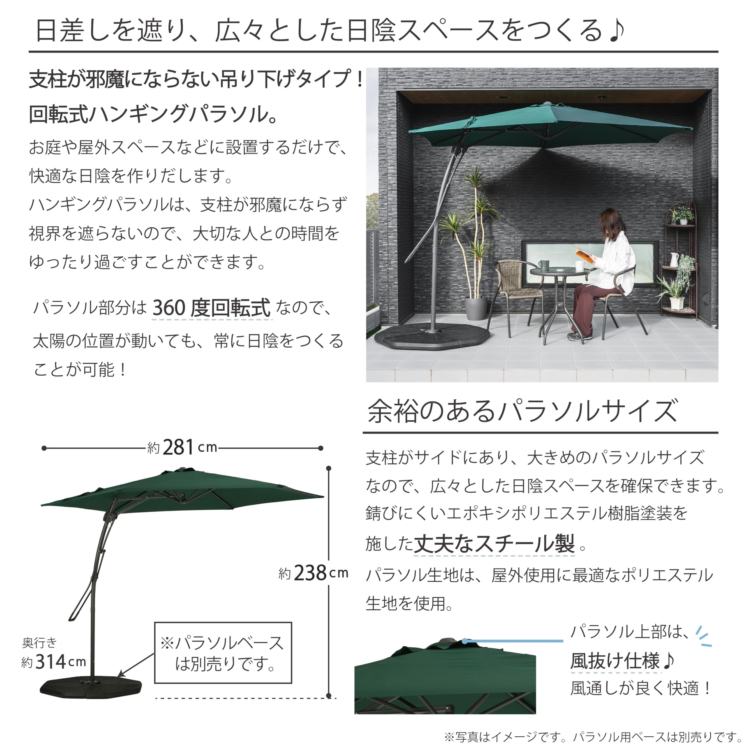 Amazon | 武田コーポレーション 【パラソル・簡単開閉・お庭】グリーン