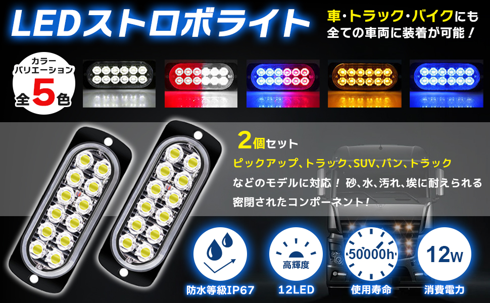 Amazon | sakurawing 汎用 ストロボ フラッシュ led ライト デイライト