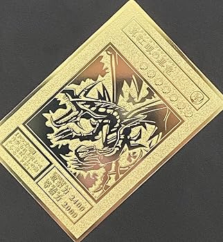 遊戯王　真紅眼の黒竜　レリーフ　レッドアイズブラックドラゴン 真紅眼の黒竜 レッドアイズブラックドラゴン レリーフ 真紅眼の