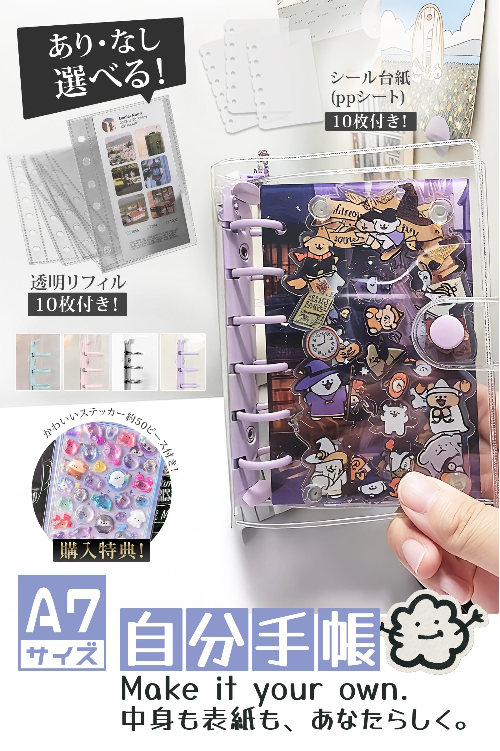 Amazon | [TAIGU]A7対応 透明リフィル 10枚セット 【両面収納対応