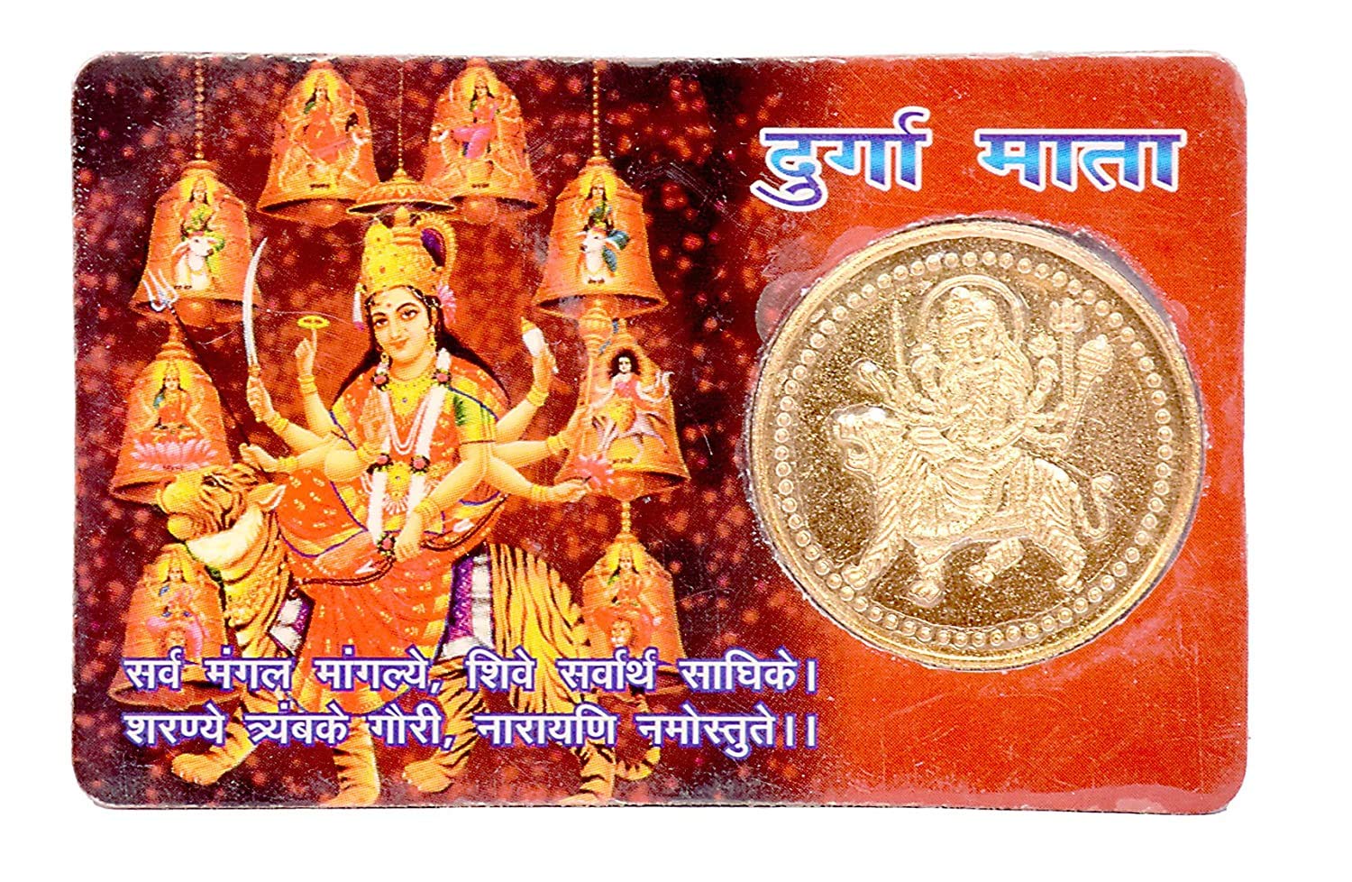 Durga Bisa Yantra Coin in Copper - 33mm