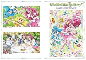 プリキュア CD & オフィシャルコンプリートブック セット プリキュア オフィシャルコンプリートブック セット - メルカリ