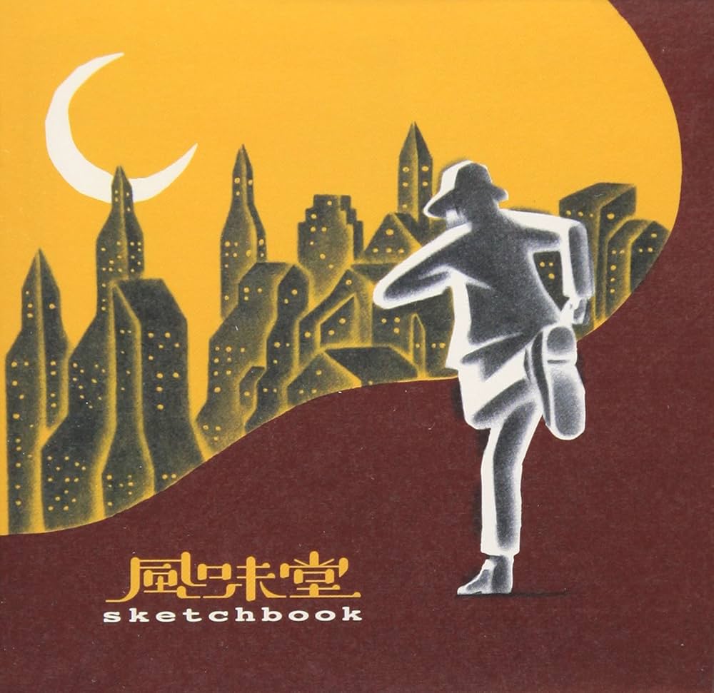 Amazon.co.jp: sketchbook: ミュージック