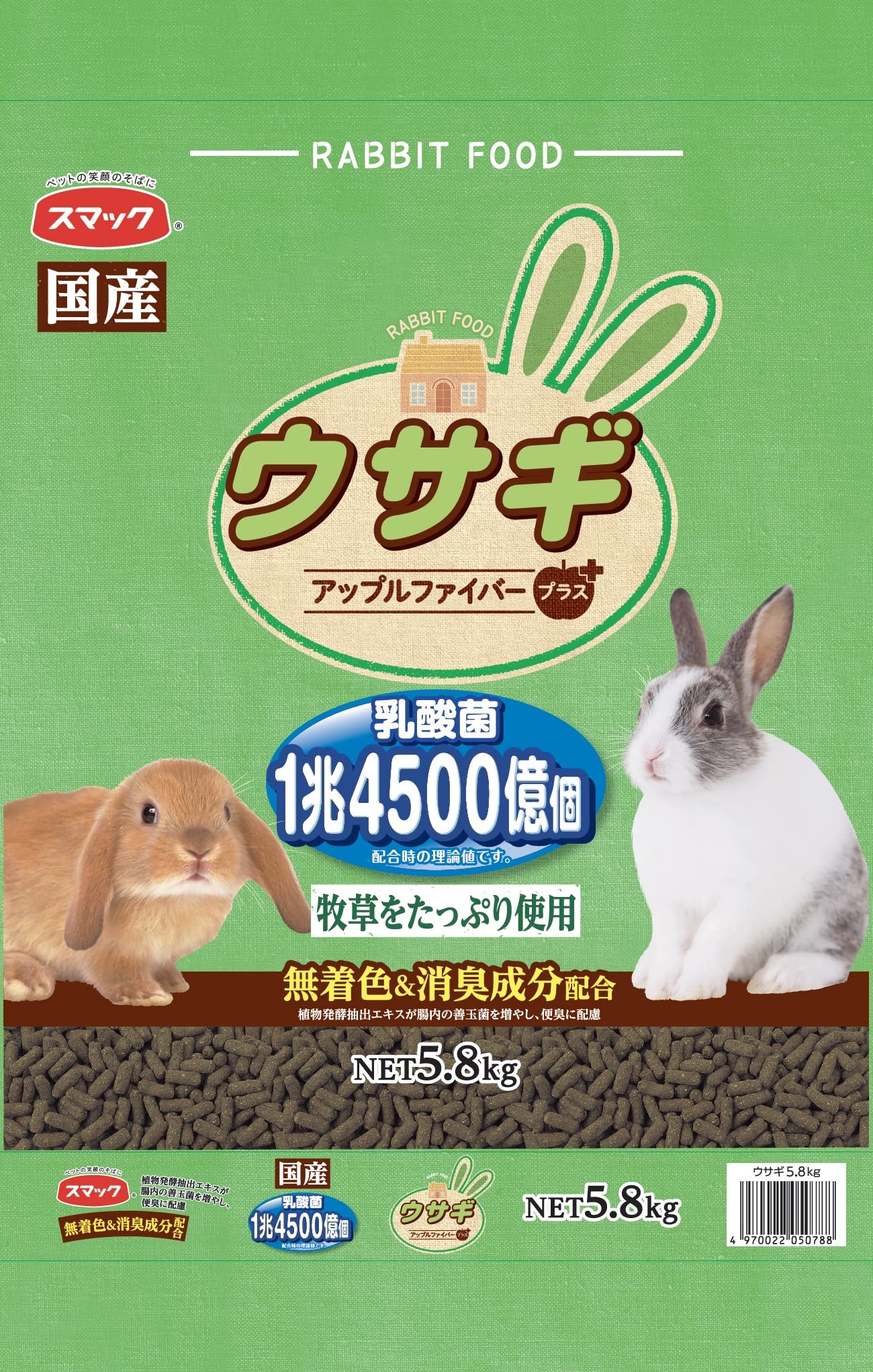 甘辛うさぎ　専用 Amazon | GEX ジェックス 彩食健美 7種ブレンド 7種の和漢植物