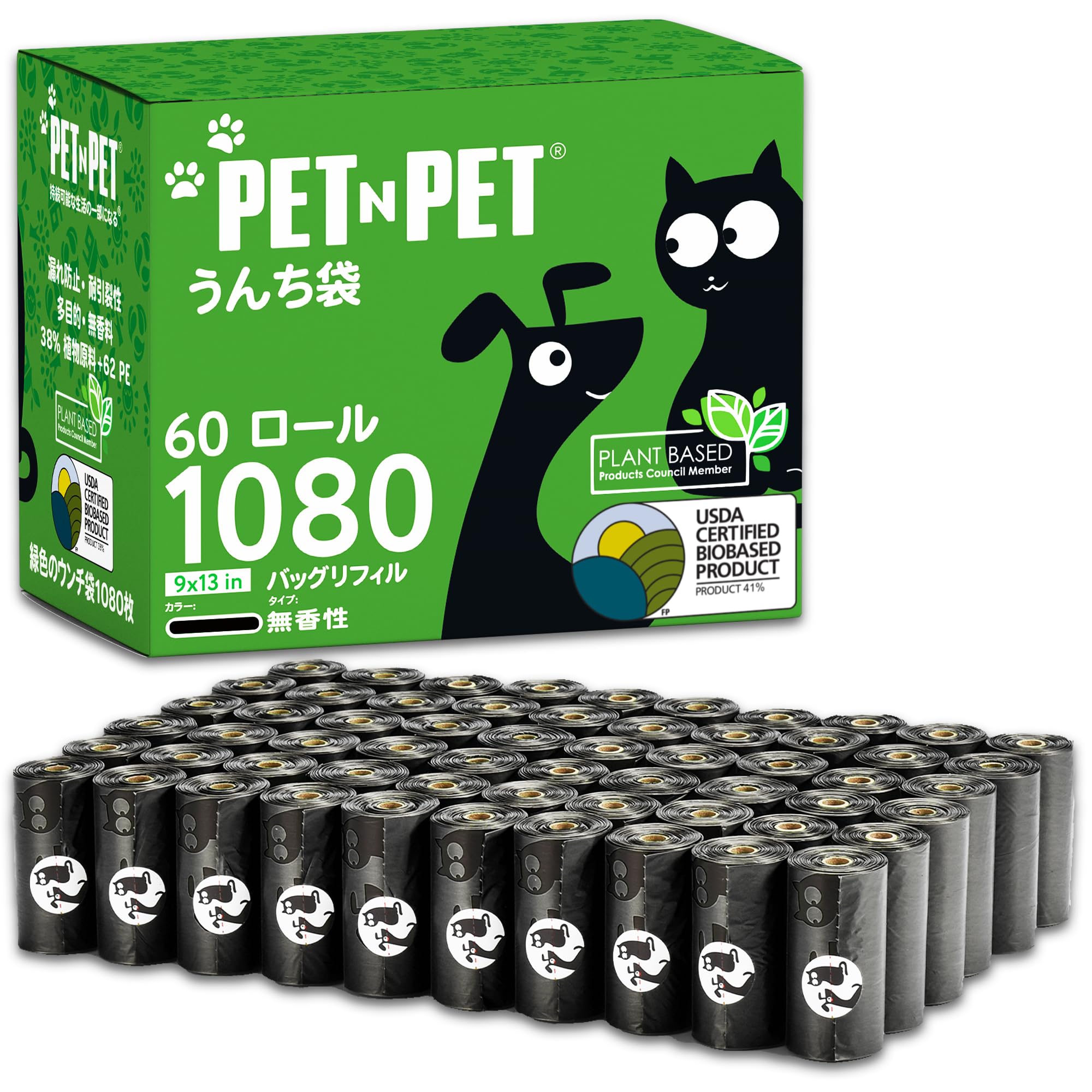 Pet N Pet うんち袋、エチケット袋、60ロール入り1080個、臭わない犬のうんち袋、犬の散歩用猫用トイレ袋、USDA認定 41% 植物由来 & 59% PE、漏れ防止で丈夫