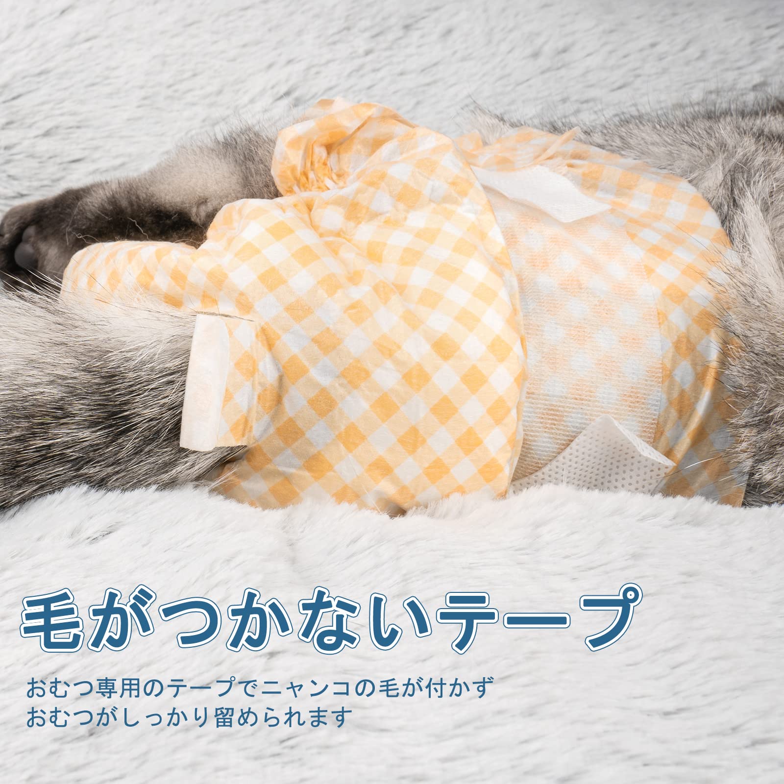 Amazon | 猫オムツ 女の子用サニタリーパンツ 24枚入り 高吸収性