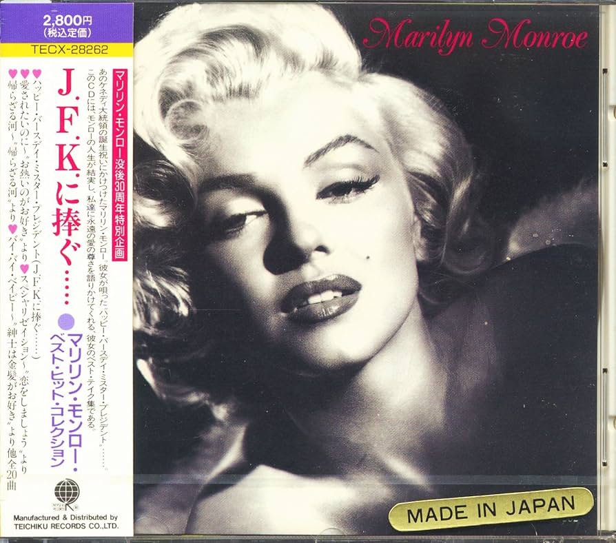 Amazon.co.jp: J.F.K.に捧ぐ…‥マリリン・モンロー・ベスト