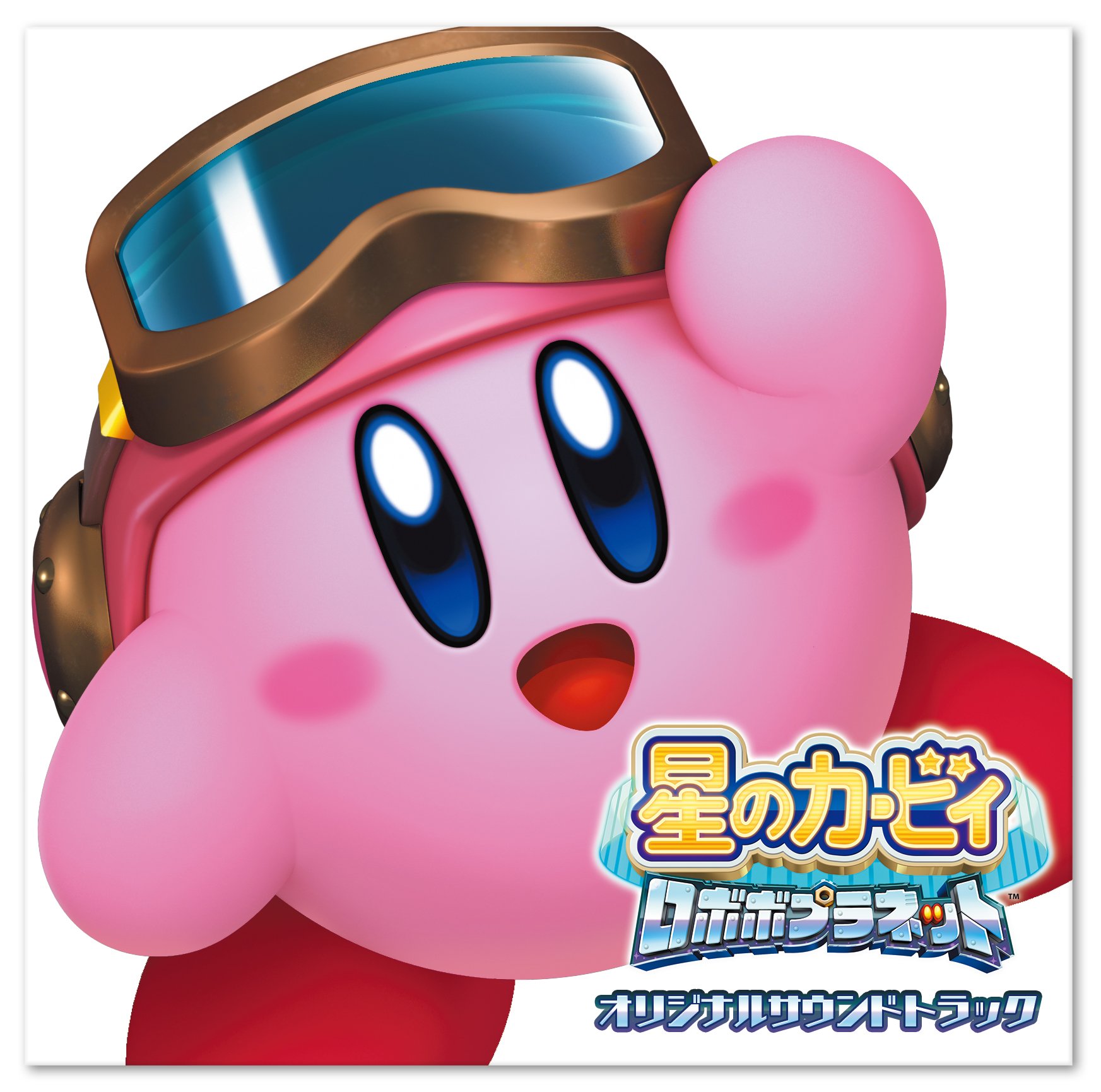 Amazon.co.jp: 星のカービィ ロボボプラネット オリジナルサウンド 