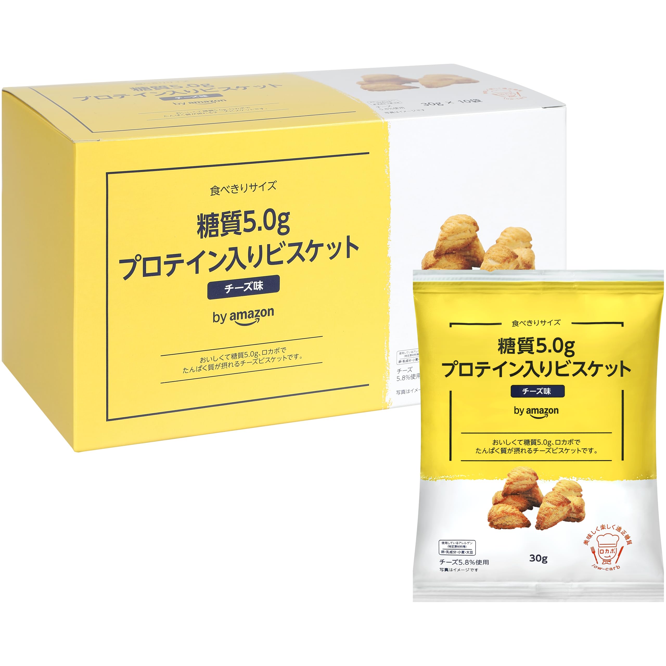 by Amazon ロカボビスケット チーズ味 30g x 10袋 糖質5.0g…