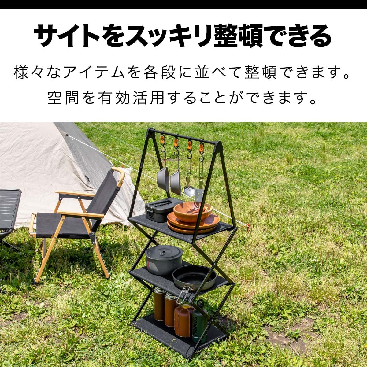Amazon.co.jp: FIELDOOR アウトドア フォールディングラック シェルフ