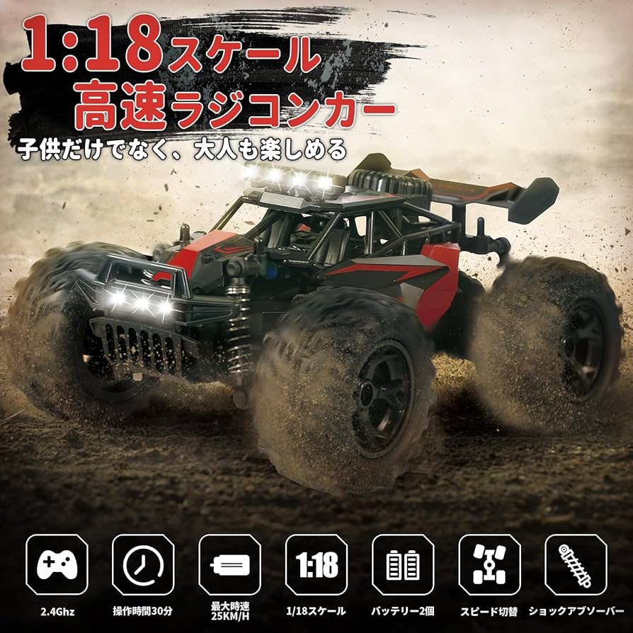 スズキ ラジコンカー ブラック　問題なく遊べます！ 値下げしました。 スズキ ラジコンカー ブラック 問題なく遊べます！ 値下げしました。