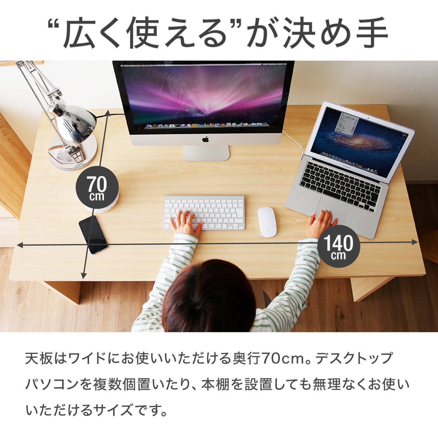 Amazon | LOWYA ロウヤ 机 オフィスデスク デスク タップ収納付き