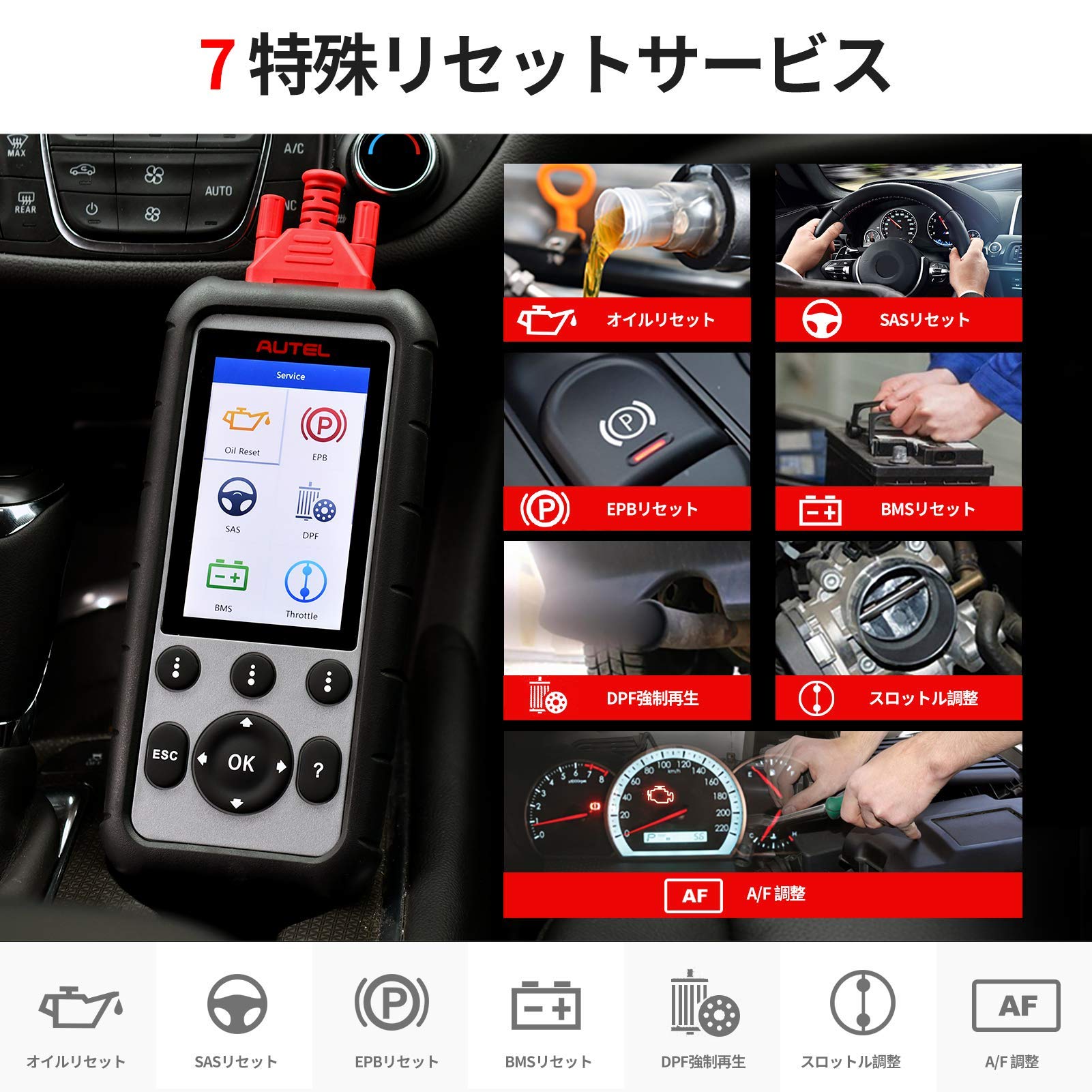 Amazon.co.jp: Autel MD806Pro 全システム診断機 OBD2 故障診断機 EPB