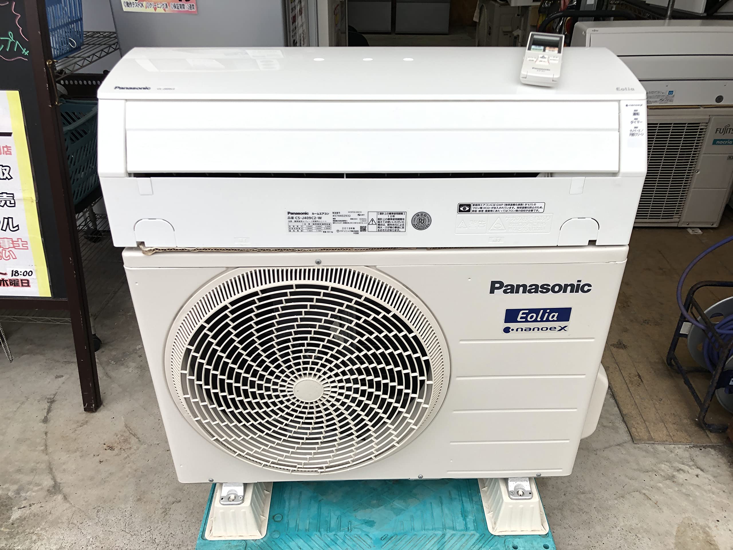 ☆Panasonic ルームエアコン CS-406CFR2 2016年製 【公式通販】