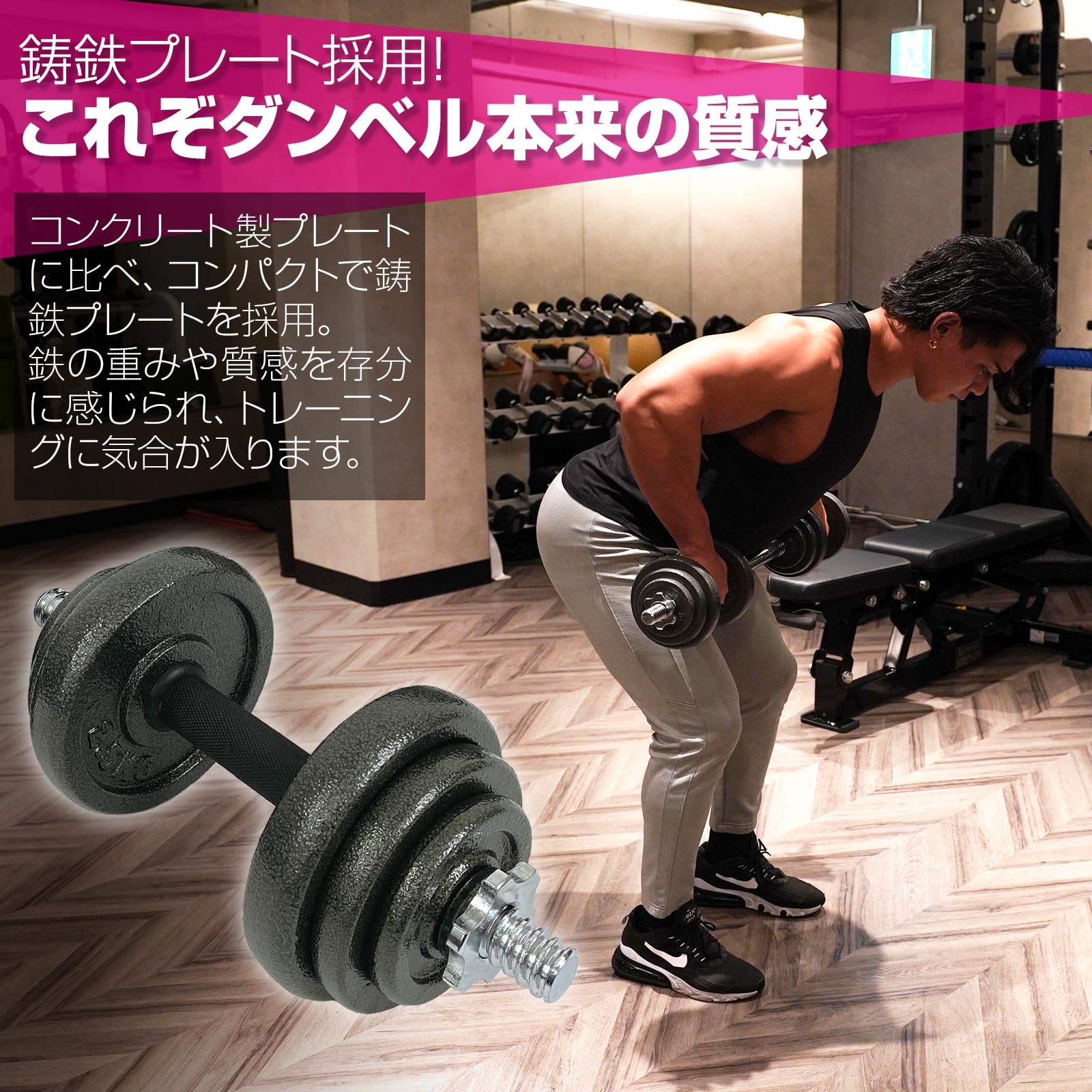 Amazon | 【これ一台で全身筋トレ】 匠plate ダンベル 可変式 20kg