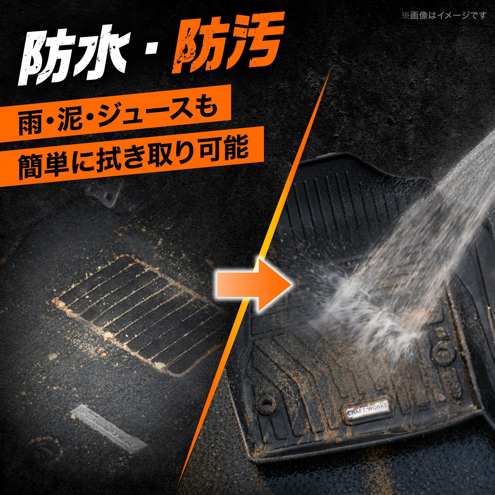 Amazon | クラフトワークス ランクル250 フロアマット フロア マット