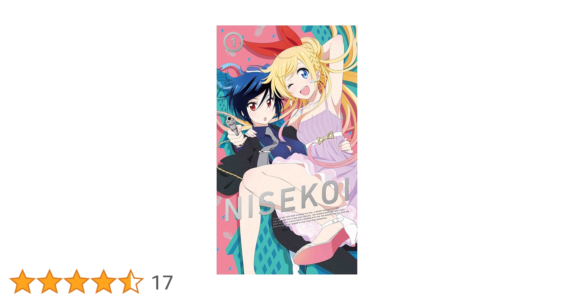 Amazon.co.jp: ニセコイ： 1【完全生産限定版】 [Blu-ray