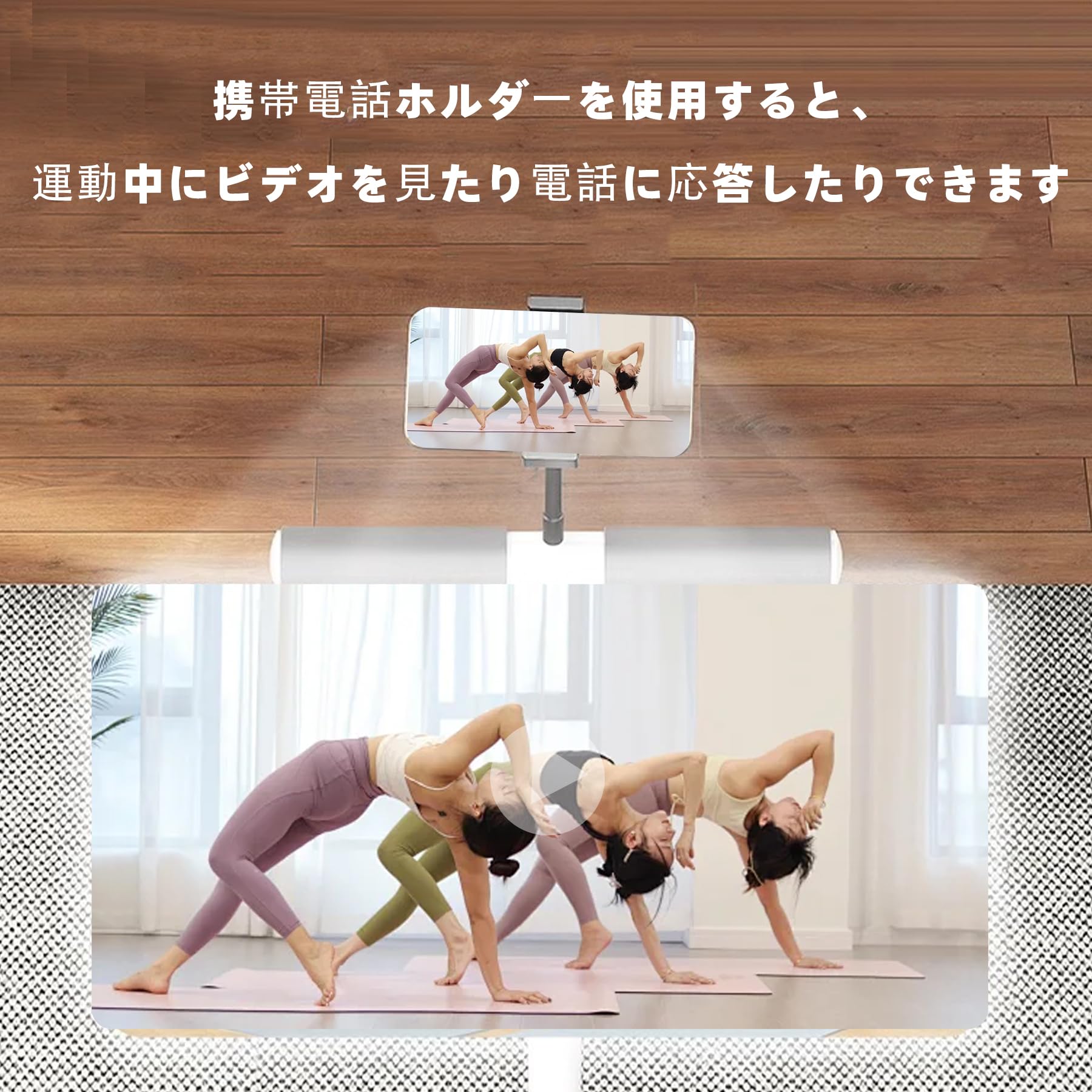 Amazon | 初心者向け静音ステッパー アームレスト付き 折りたたみ収納