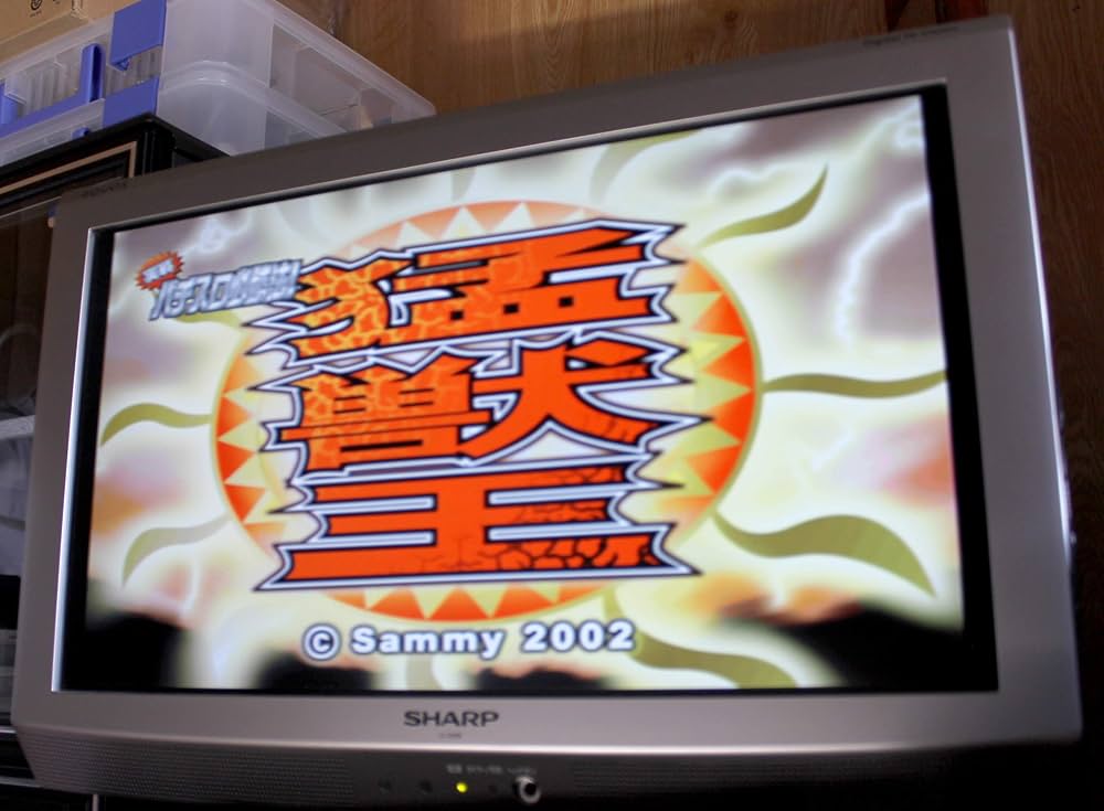 新品未開封　PS2   猛獣王　初回限定版 Amazon | 実戦パチスロ必勝法! 猛獣王S(通常版) | ゲーム