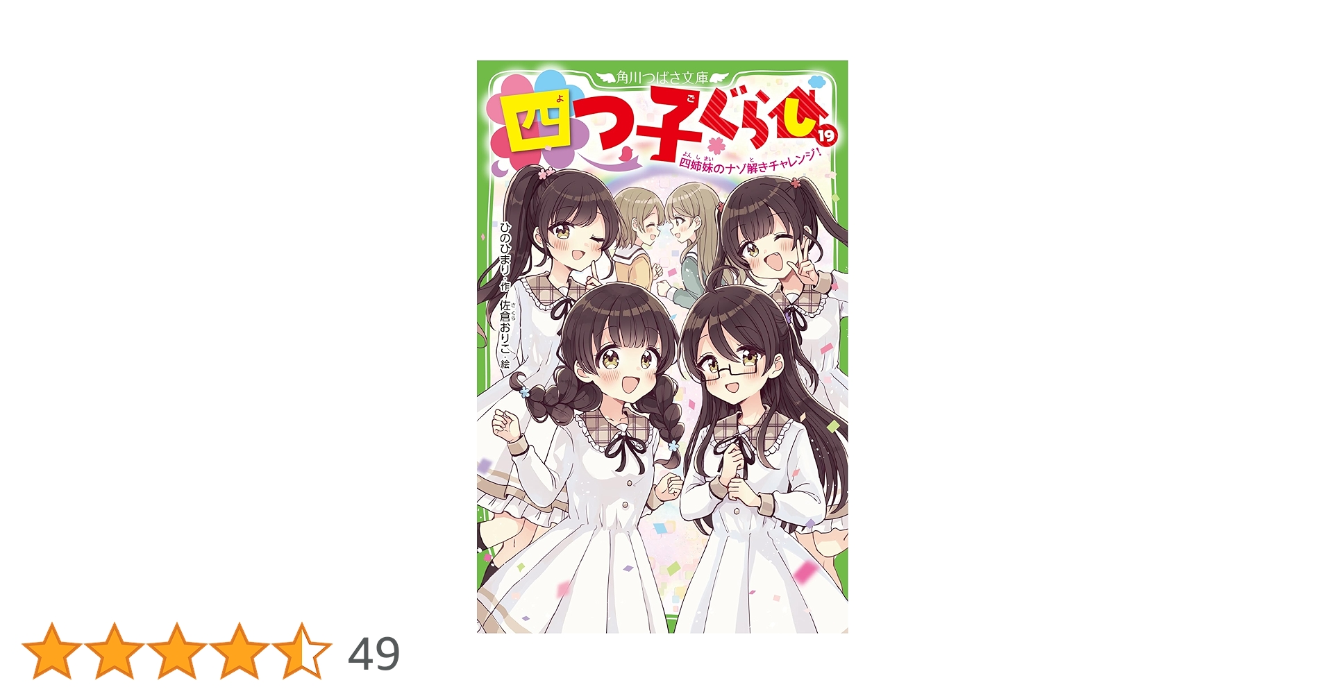 81gU0astGkL.jpg_BO30,255,255,