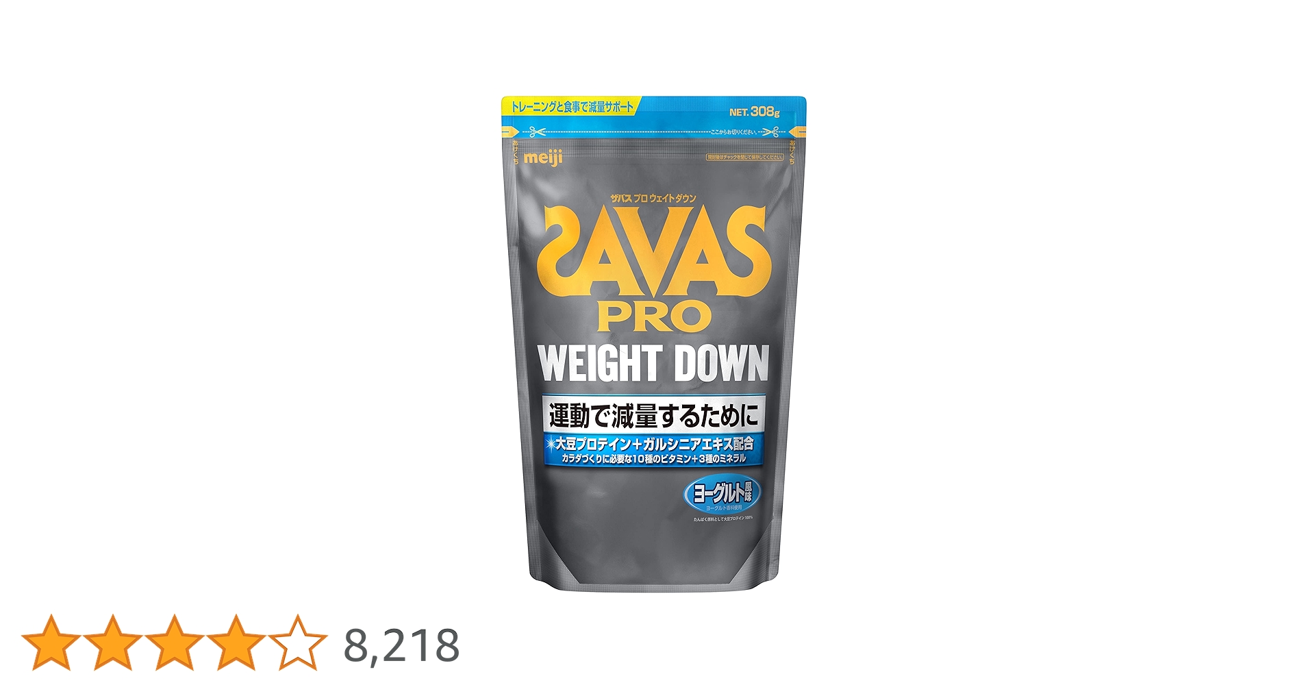 Amazon.co.jp: 明治 ザバス(SAVAS) アスリート ウェイトダウン(ソイ