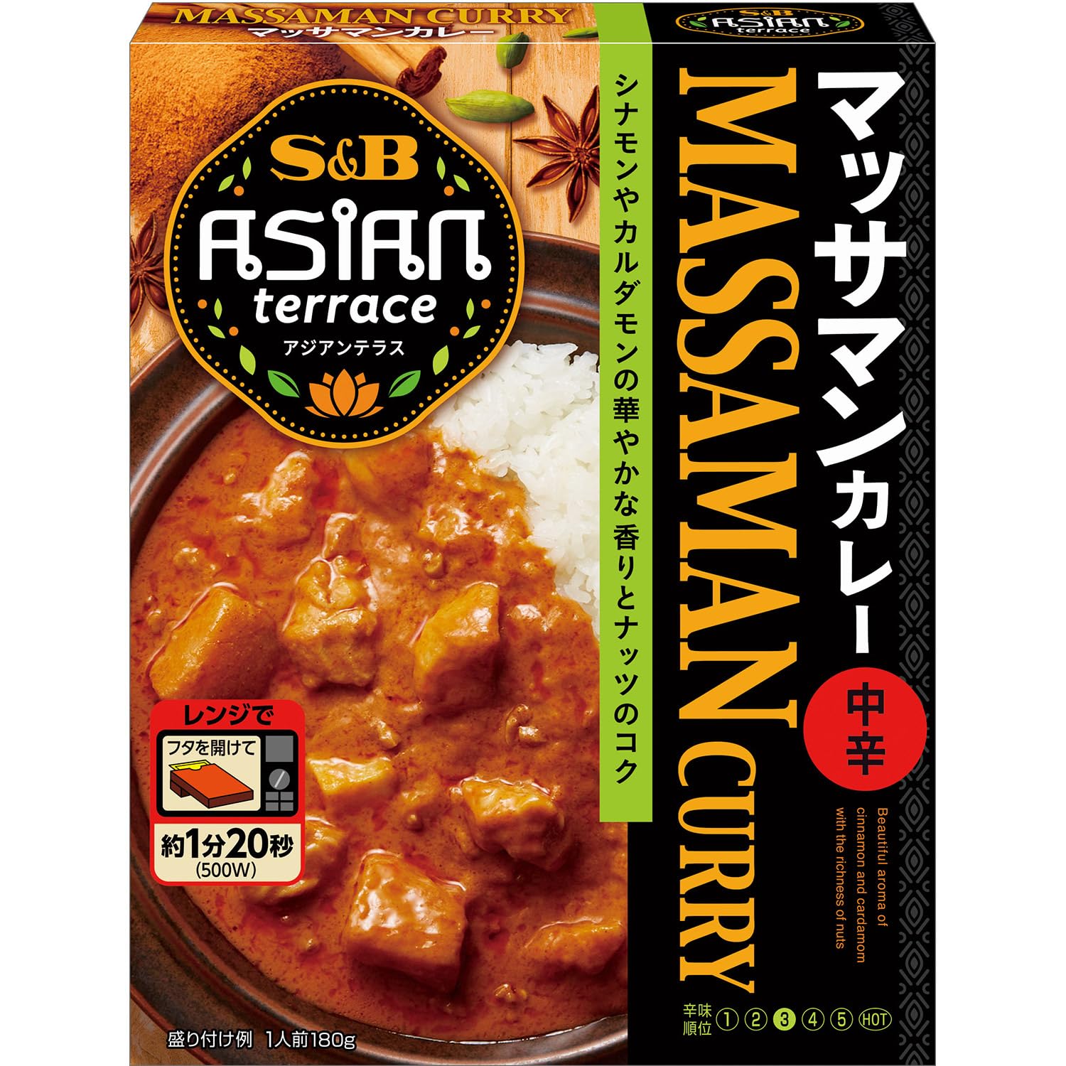 S&B エスビー食品 アジアンテラス マッサマンカレー 中辛 180g