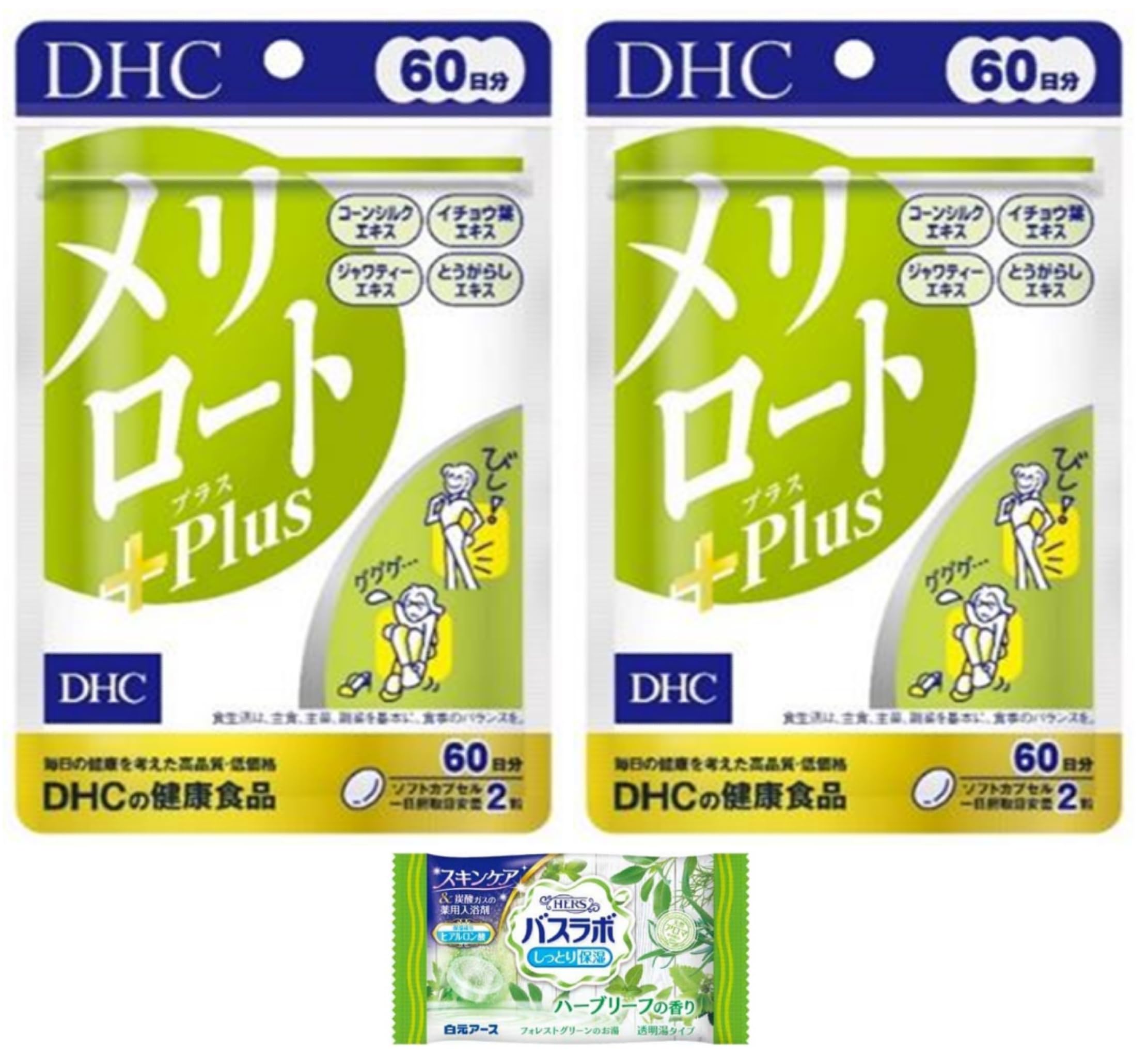 DHC メリロート Plus 60日分 2袋セット 4511413408001…