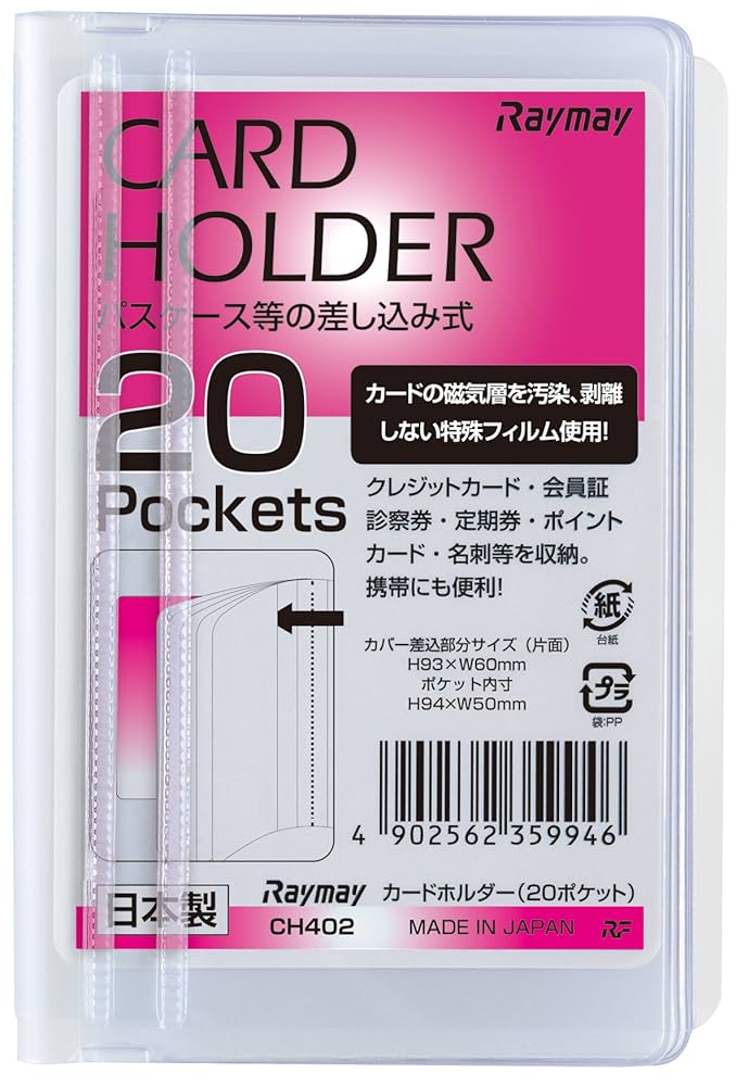 【未開封】しぐなるぜろ　タオル2枚・ブランケット・プレートライトケースまとめ売り Amazon.co.jp: 不二貿易 推し活グッズ ペンライトケース