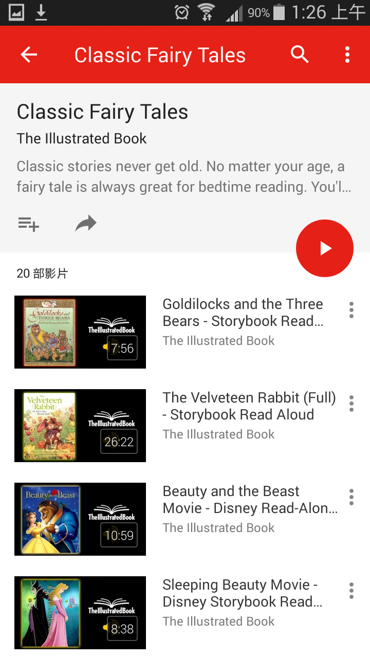 Kids Storybook - App on Amazon Appstore