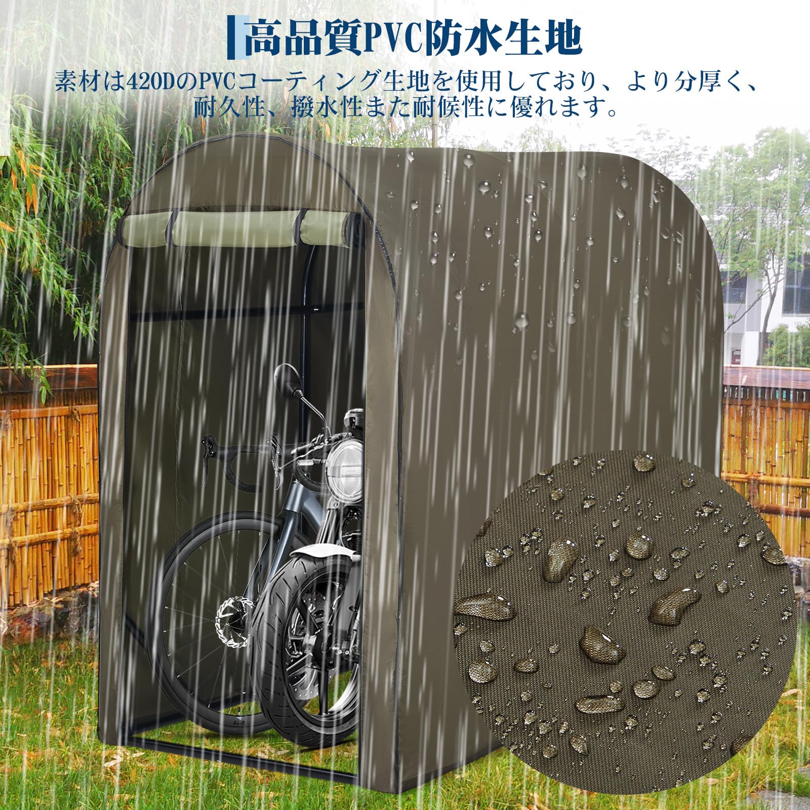 Amazon.co.jp: ガービー(Garvee) サイクルハウス 替えカバー 替え