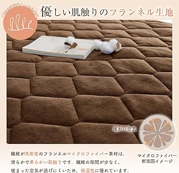ブラウン キルティング 敷きパッド Amazon.co.jp: Keusnix 敷きパッド シングル あったか ベッドパッド