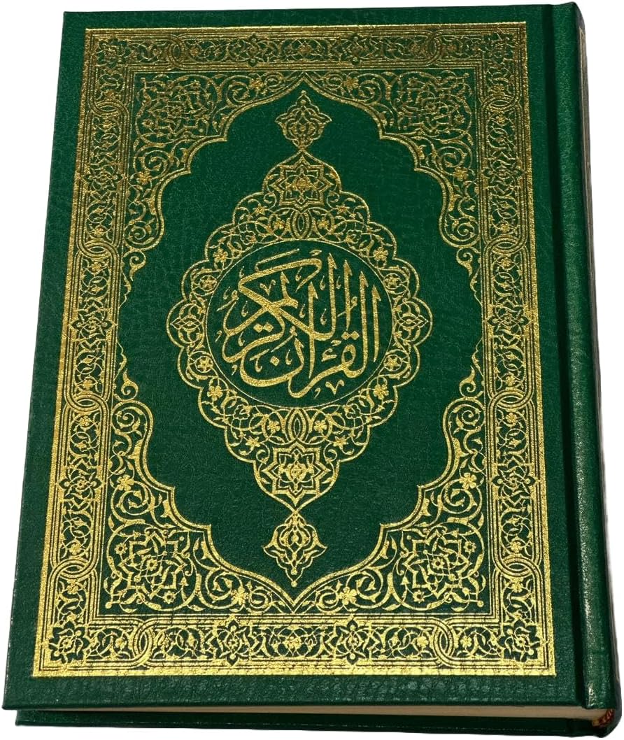 The Holy Quran Pak Arabic Book Yellow Paper Binding Color Green 14 x 20, القرآن,الفرقان, الذكر, الكتاب,النُّور