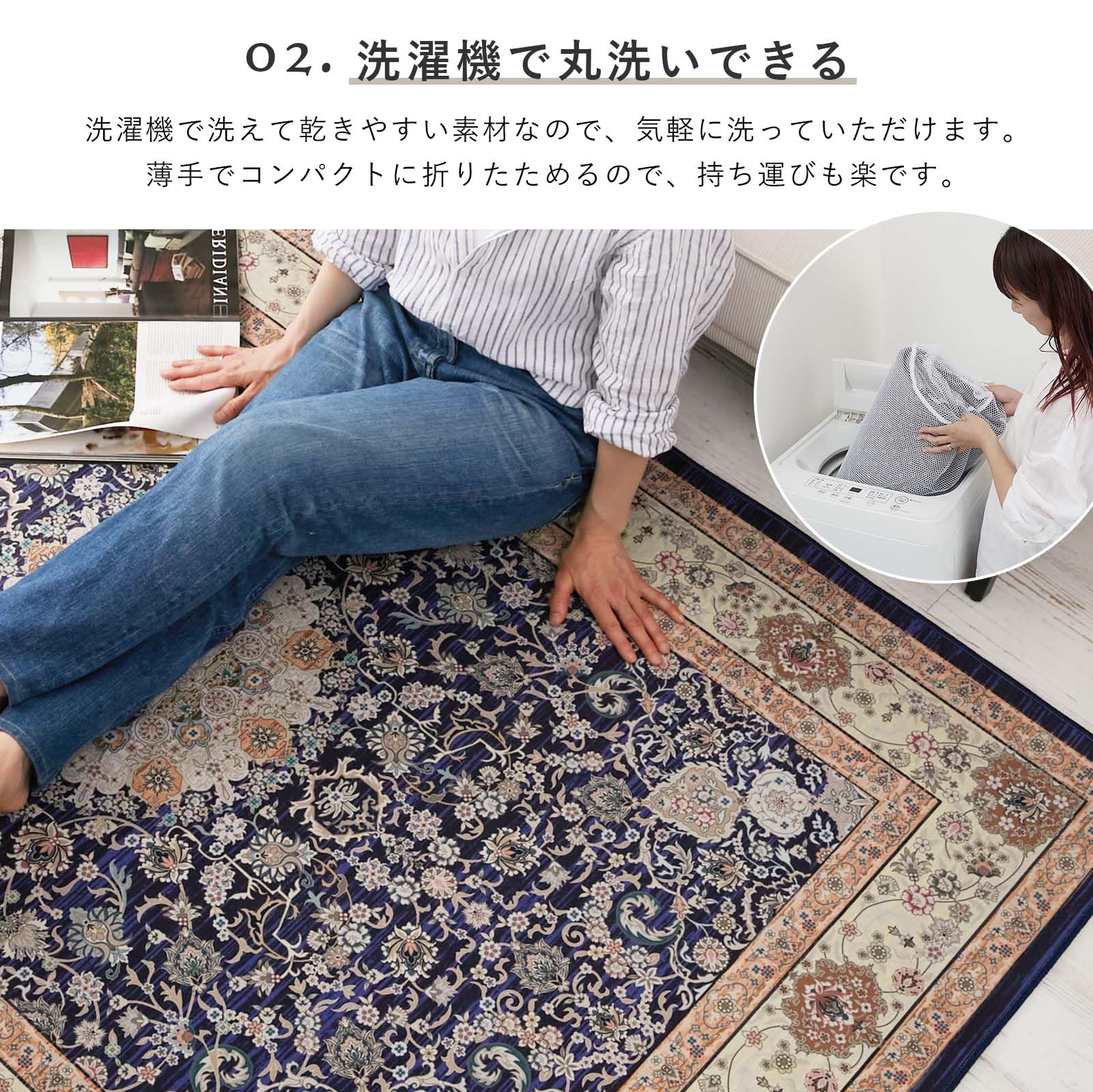 Amazon | グラムスタイル ペルシャ風 ラグ カーペット 1.5畳
