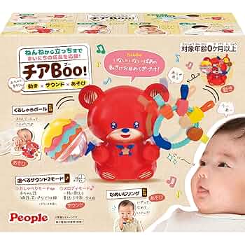 Amazon.co.jp: ピープル ねんねから立っちまでまいにちの成長を