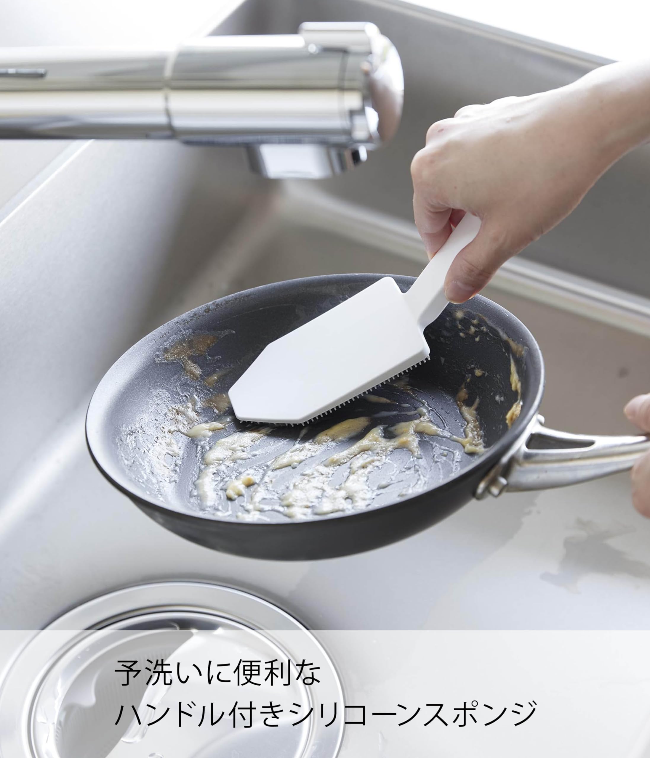 Yamazaki() Sponge, Quality indication: Body: Silicone, Nylon (Core Material), Magnet, White, W6D19.5H6.5cm - Image 2