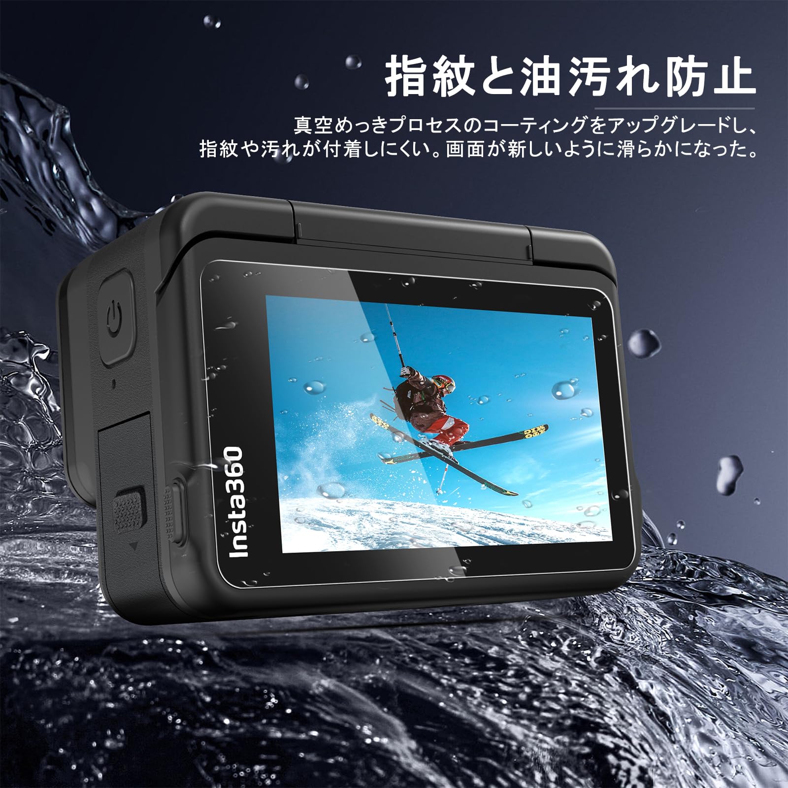 Amazon | 【6枚入り】For Insta360 Ace Pro 専用 ガラスフィルム 衝撃 