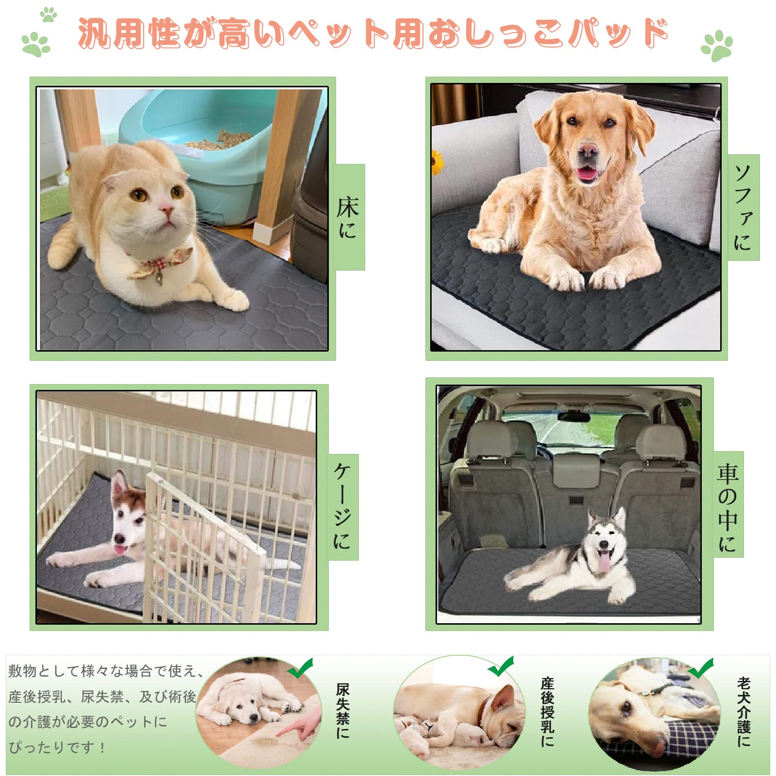 ペットシーツ高齢 老犬 猫 介護用 トイレシート ペット用 2枚セット ペットシーツ 洗える 2枚セット Lサイズ 90×60cm ワイド