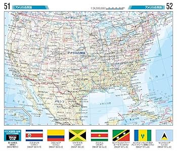 けいちゃん専用【標準版初版】ベルテルスマン　世界地図帳Bertelsman けいちゃん専用【標準版初版】ベルテルスマン 世界地図帳