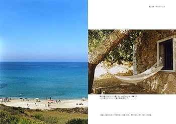 Amazon.co.jp: イタリア好きの好きなイタリア : 松本浩明, 萬田