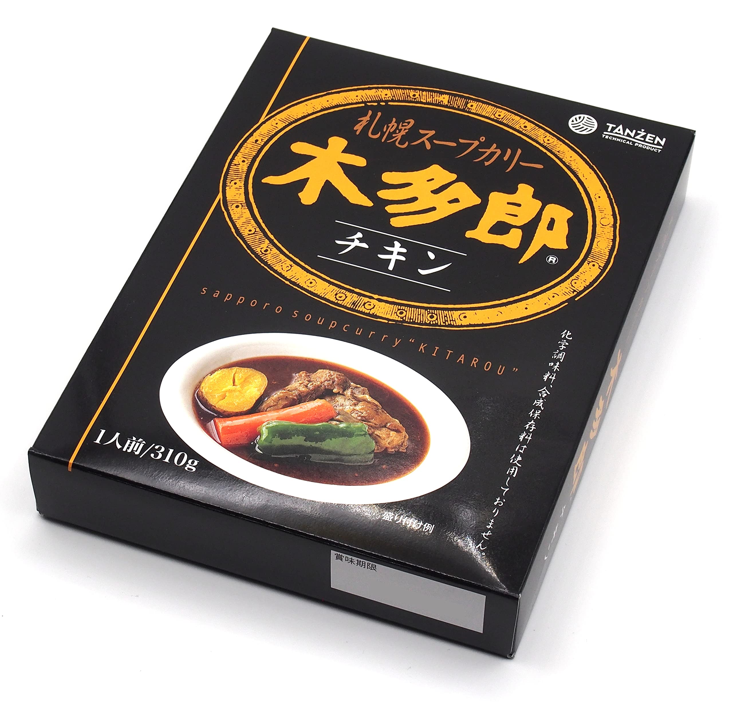 Amazon.co.jp: 北海道スープカレー味くらべCセット (6種各1食・計6食