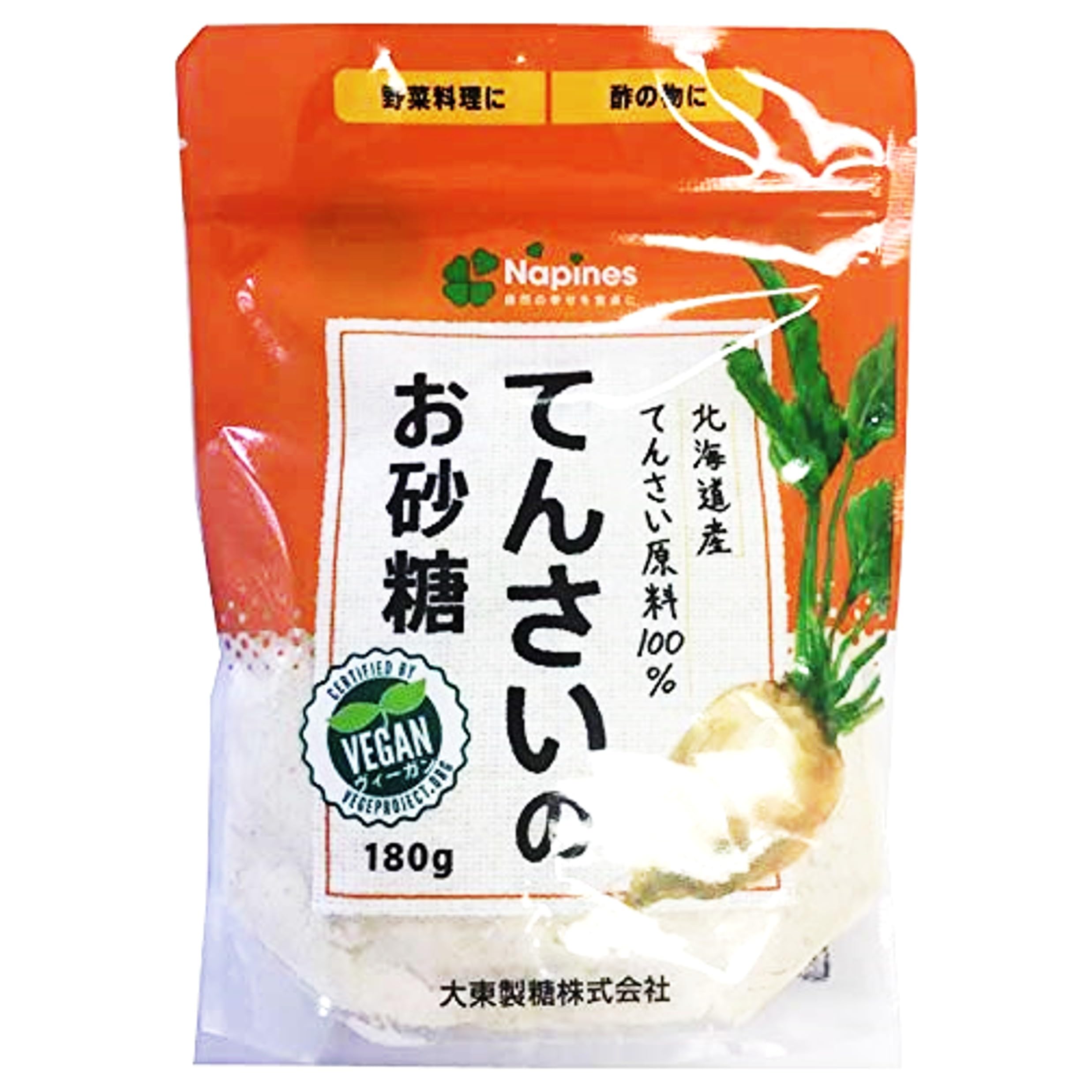 Amazon.co.jp: てんさいとうのお砂糖 180g お砂糖の代わりに 甜菜糖