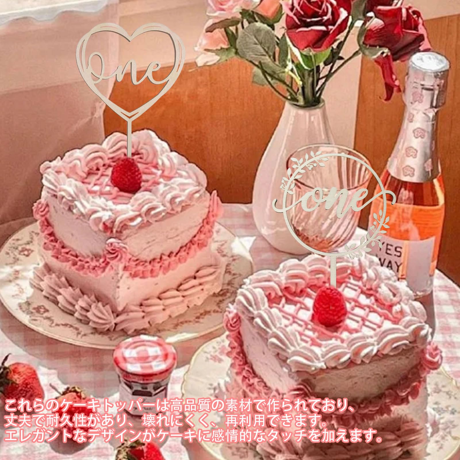 ケーキトッパー 誕生日 お弁当 飾り Amazon.co.jp: ケーキトッパー one 4枚セット 1歳 誕生日 ケーキ