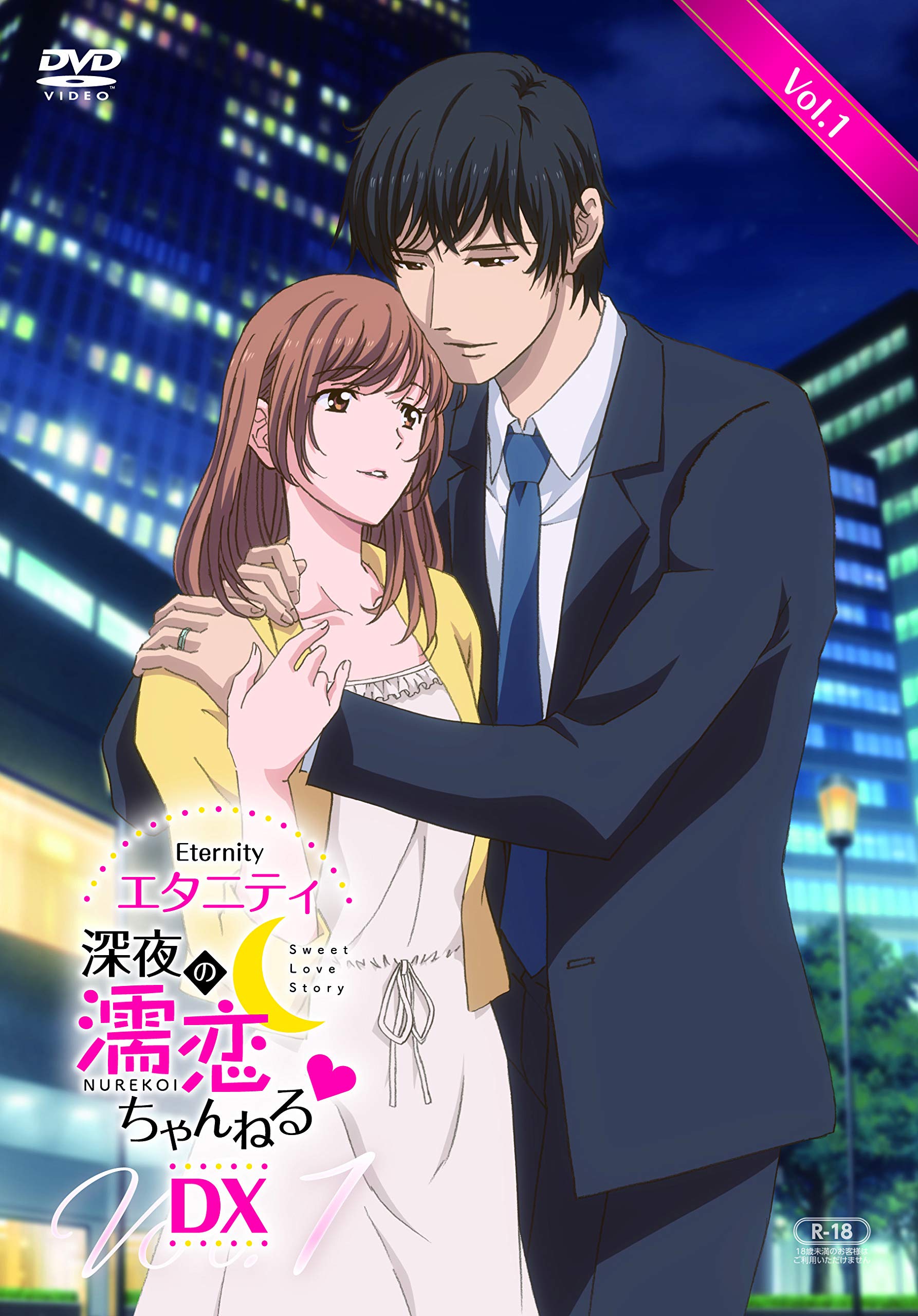 wetchan.org 