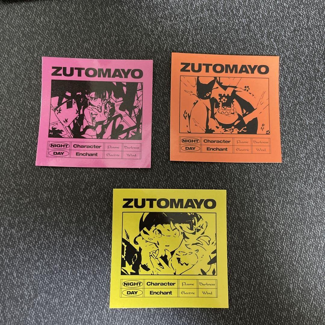 ずっと真夜中でいいのに。しゃもじまとめ売り Amazon.co.jp: ずっと真夜中でいいのに しゃもじ 限定 まとめ