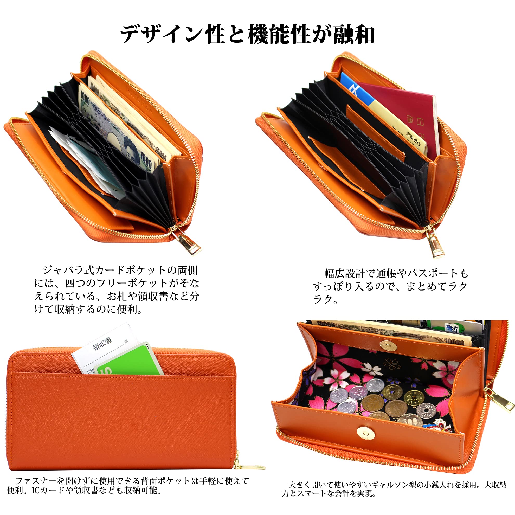 [魅革] 日本製 財布 レディース 大容量 じゃばら 長財布 本革 ギャルソン YKK カード24枚 磁気防止 スキミング グリーン (ローズピンク(じゃばら式)) - 4