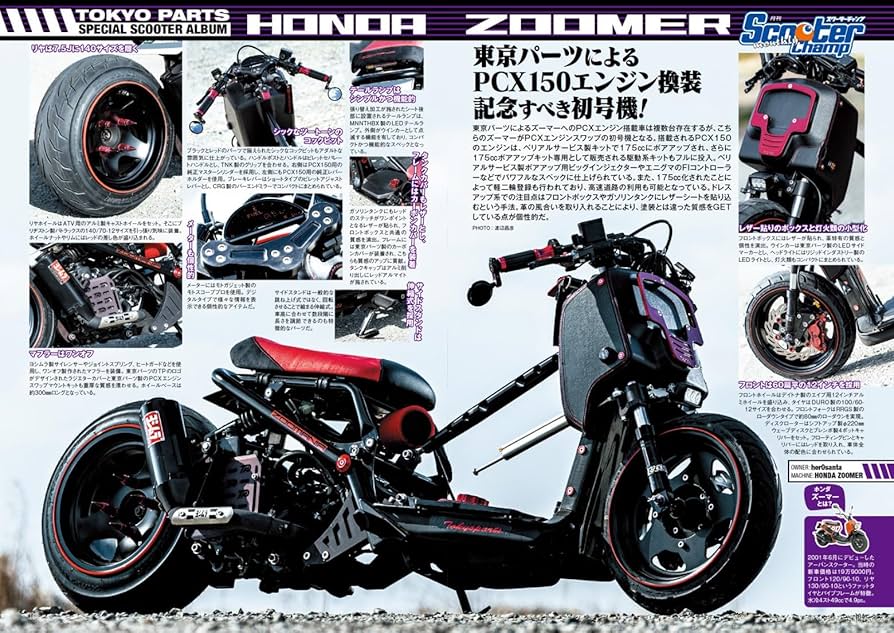 ともさん専用 TOMIX】2024年9月～12月発売予定 新製品ポスター（2024年4月11日