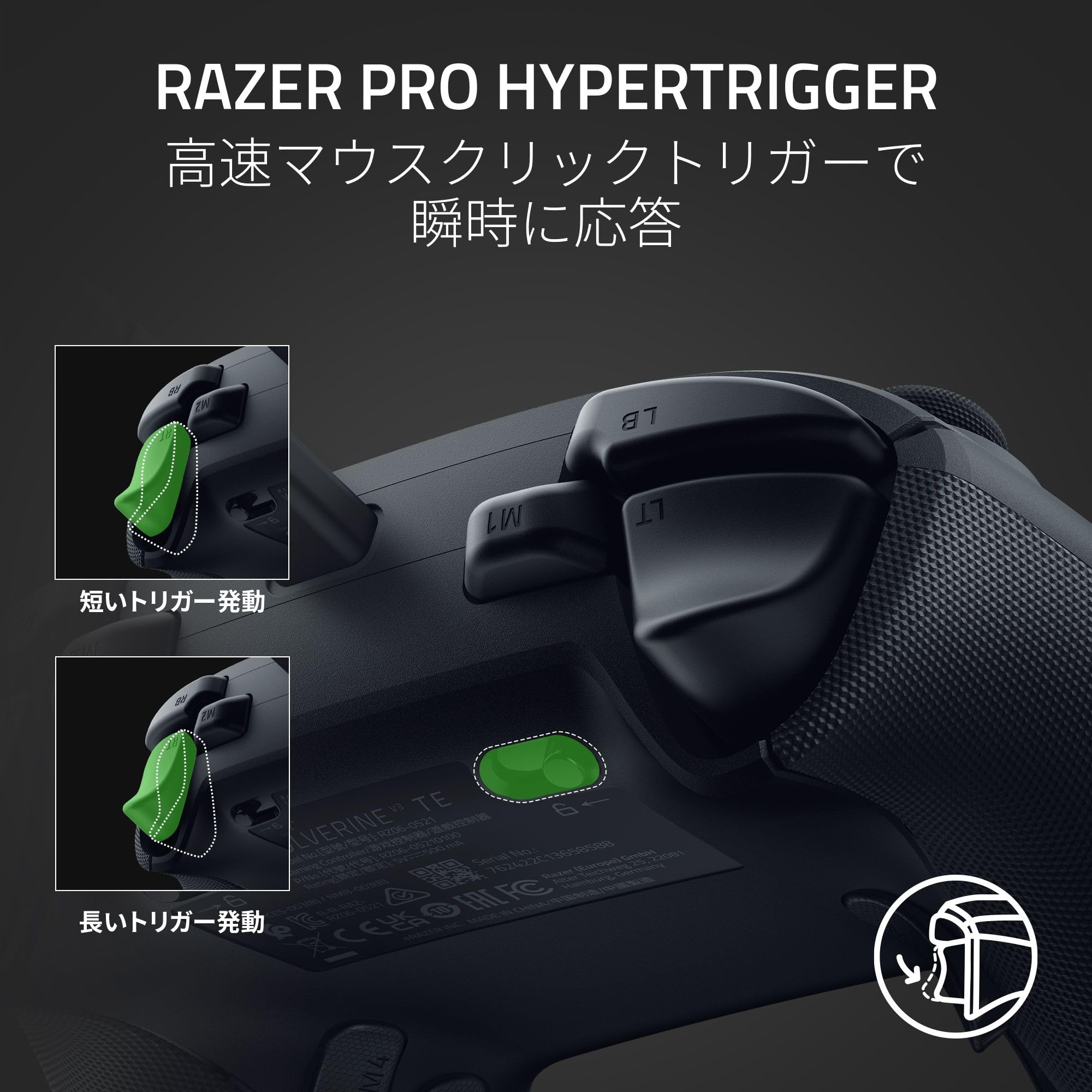 Amazon.co.jp: Razer レイザー Wolverine V3 Tournament Edition 有線